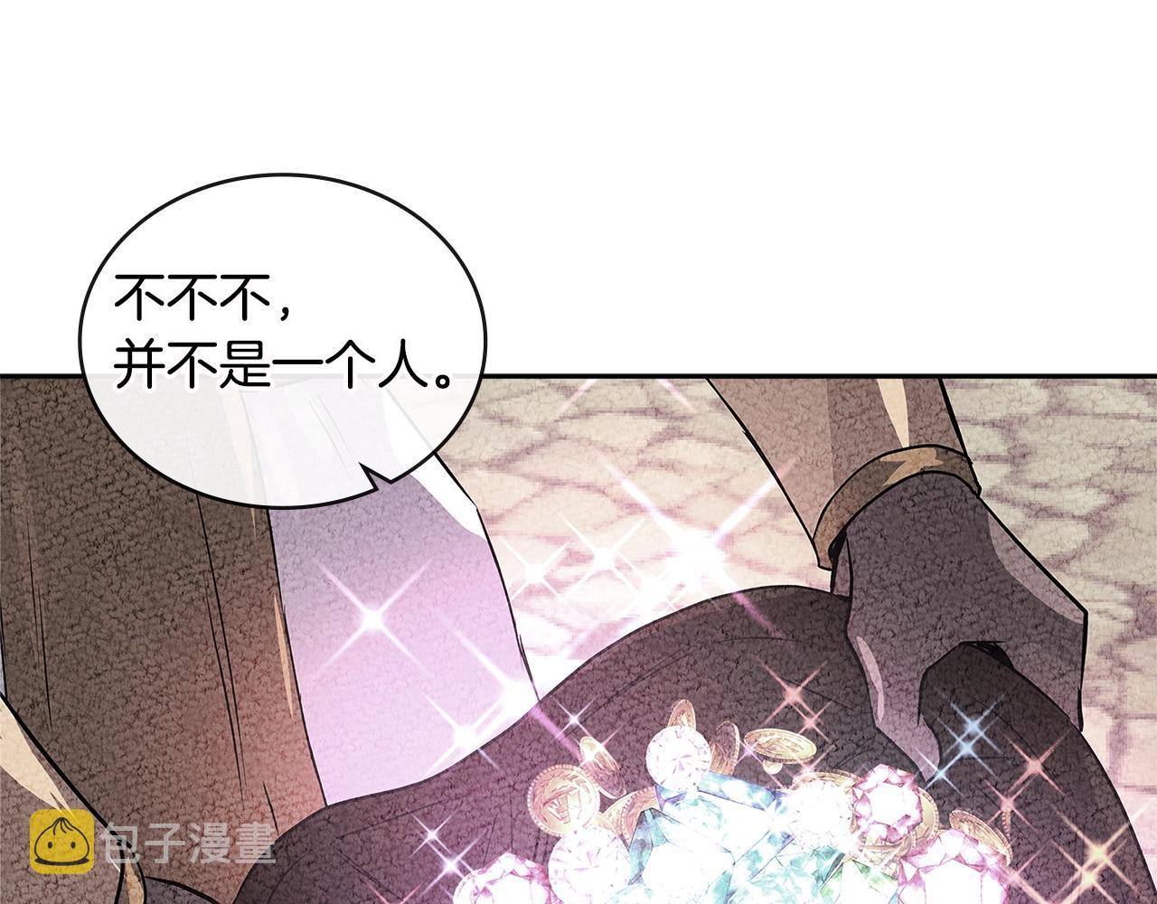 第3季第7话 犯罪99