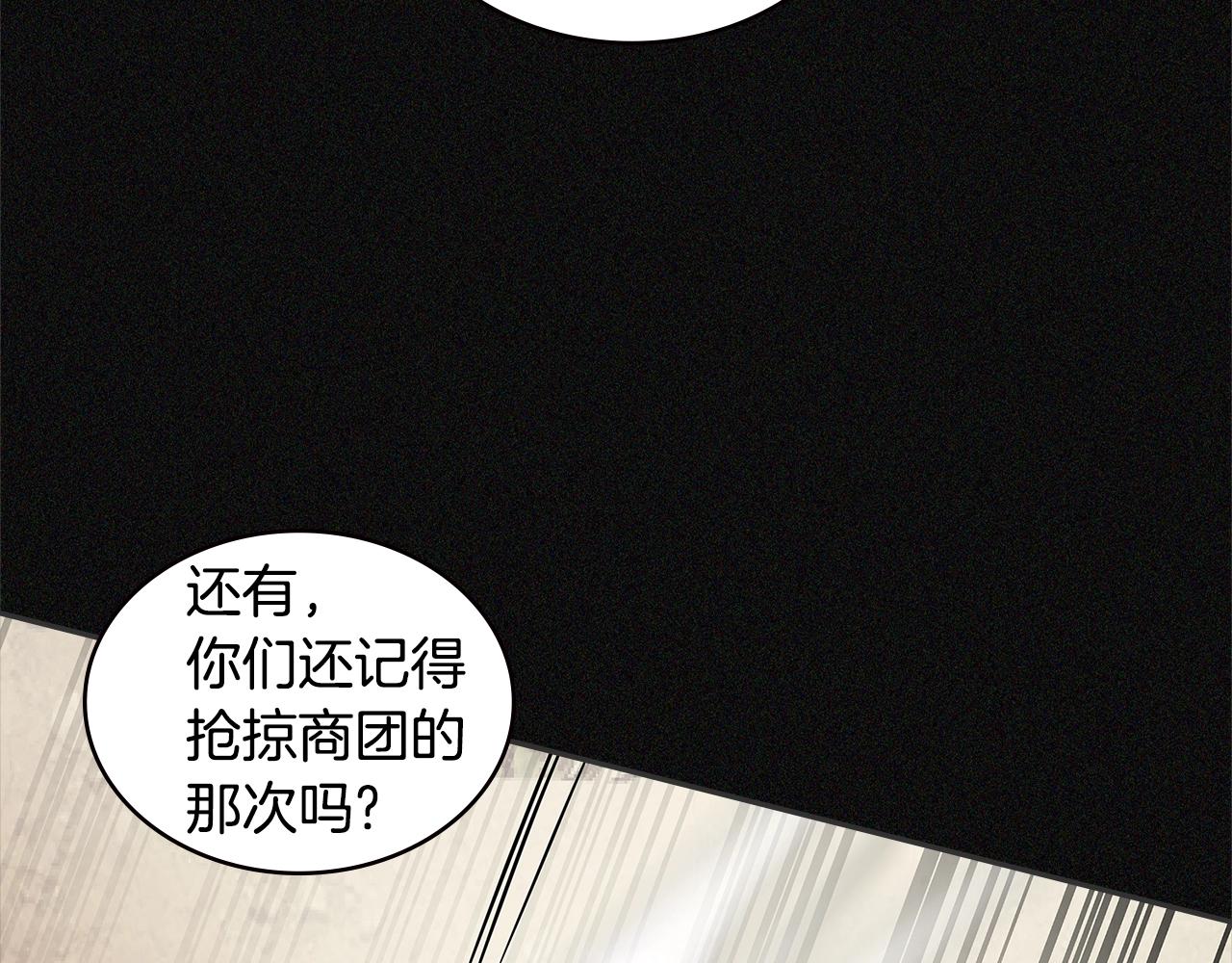 第4季第22话 第一道命令69