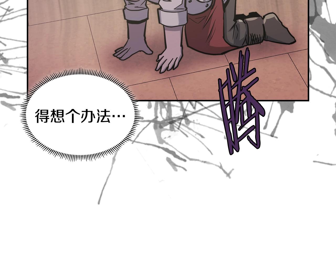 第17话 适得其反123