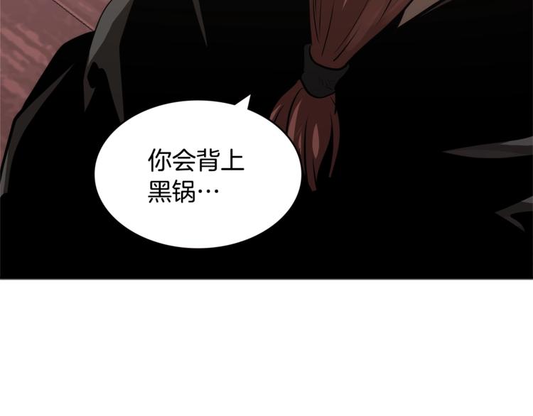 第4季第43话 拷问的艺术38