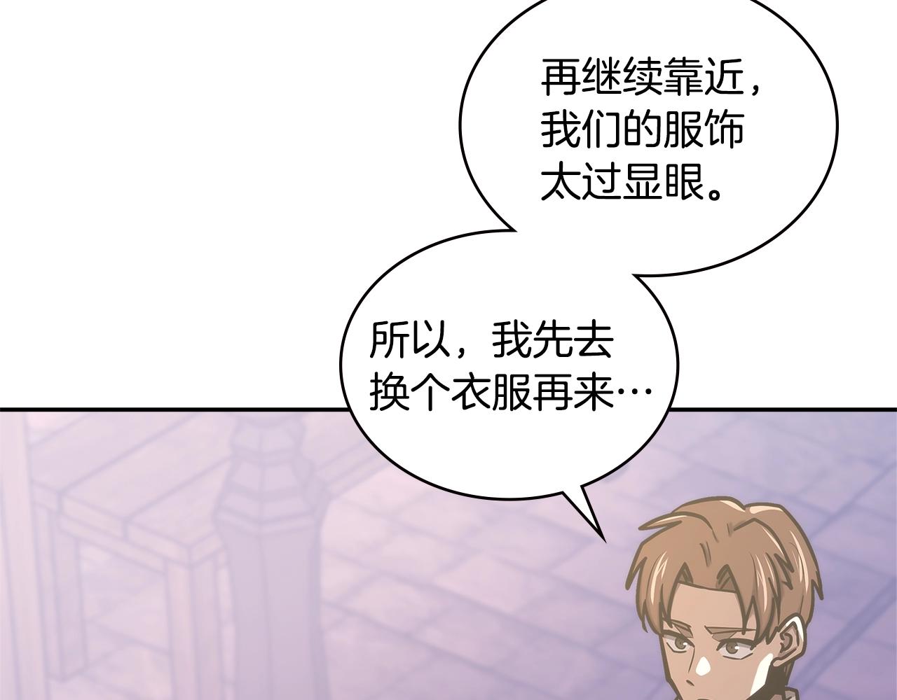 第19话 绑票42