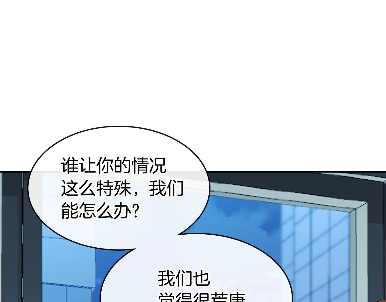 第2季第35话 神学30