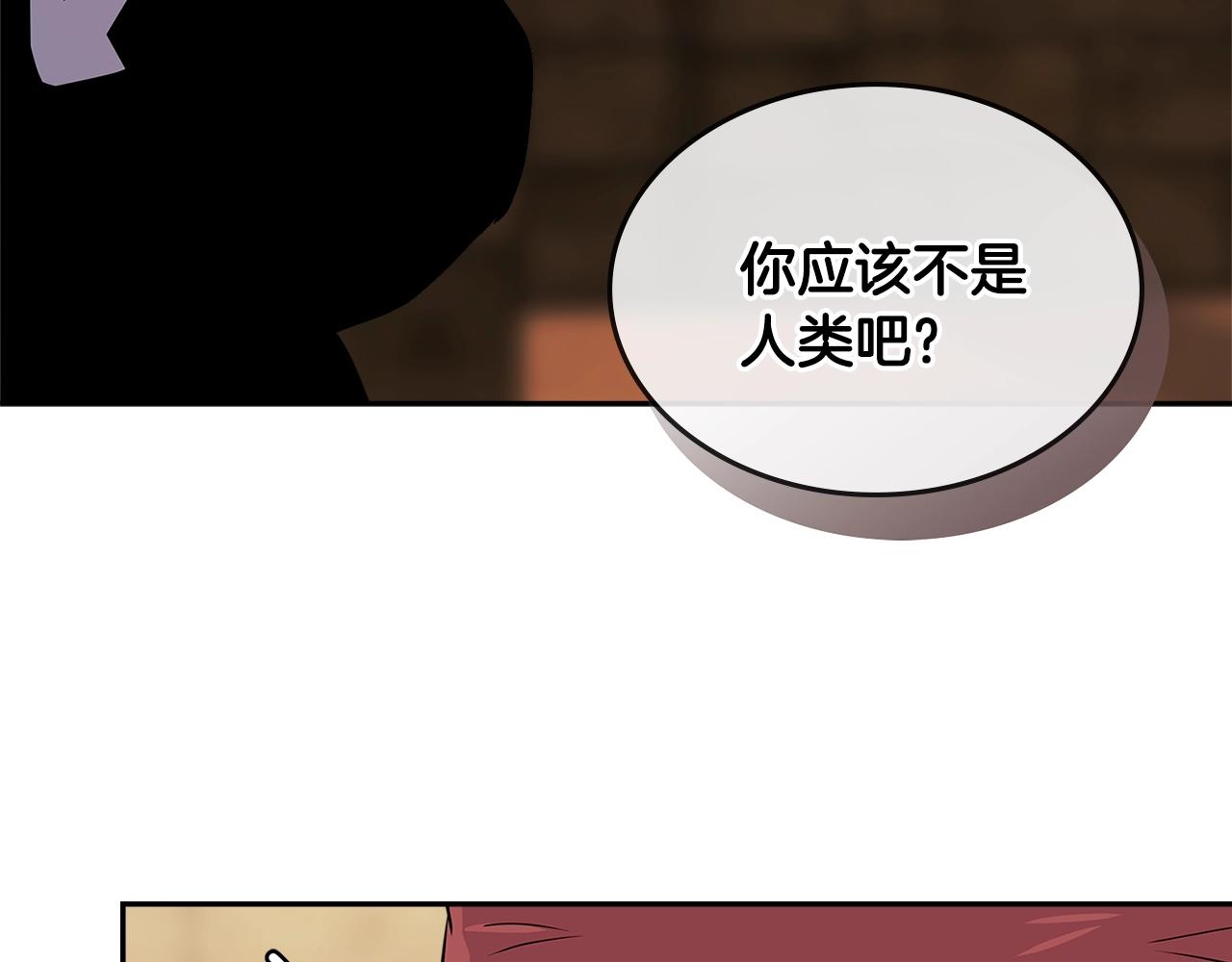 第3季第16话 矮人！128
