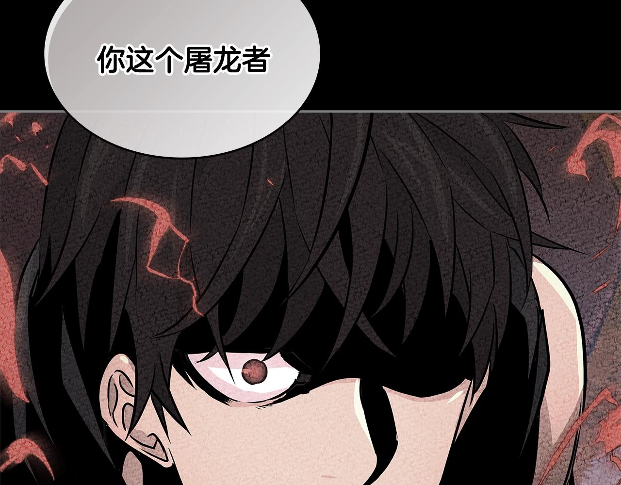 第2季第31话 主角137