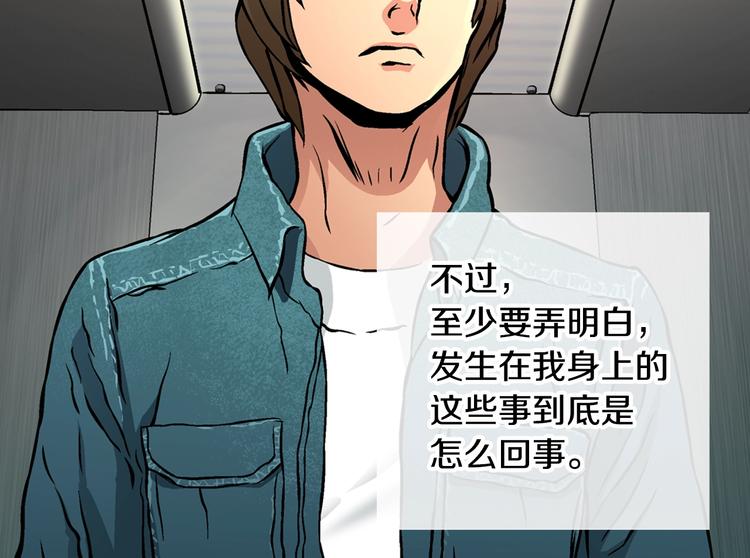 第4话 这个经理过於美貌58