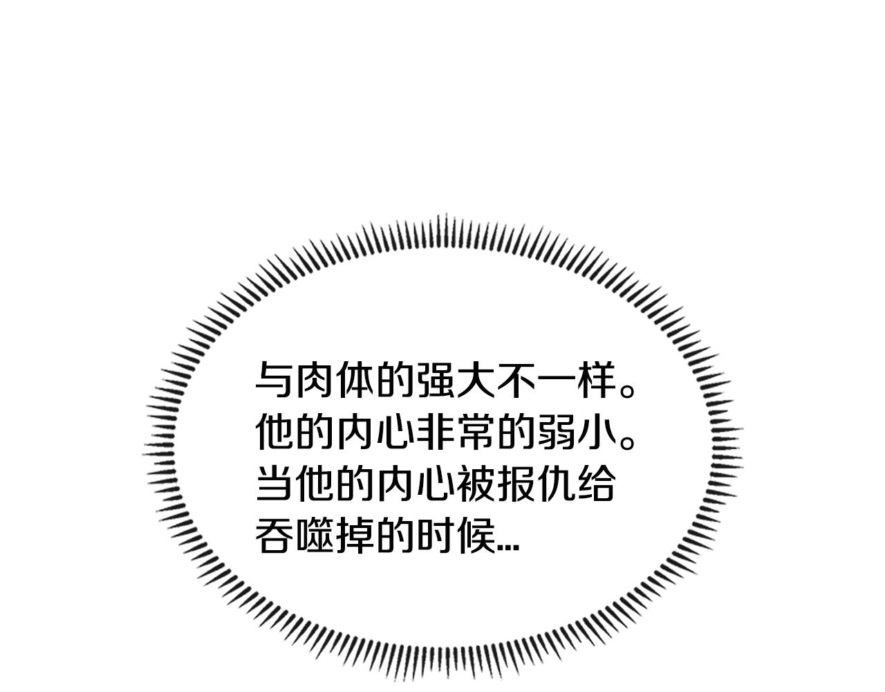 第3季第18话 责任亦是痛苦152