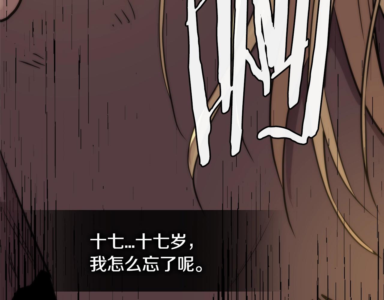 第3季第45话 拉勾181