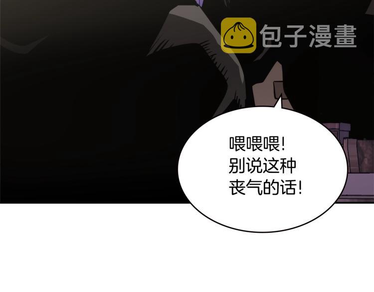 第4季第51话 滚开！166