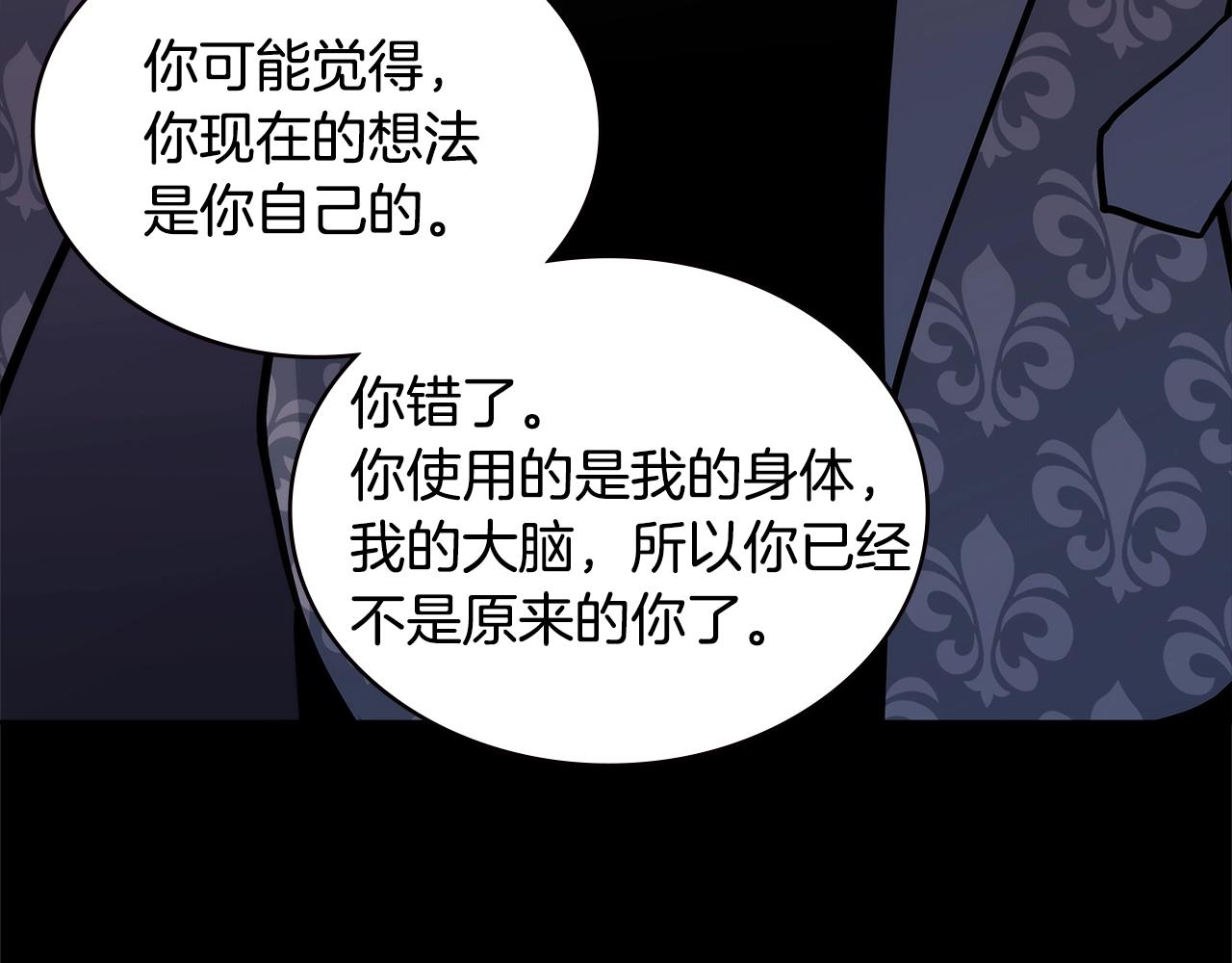 第4季第59话 恶的一面227