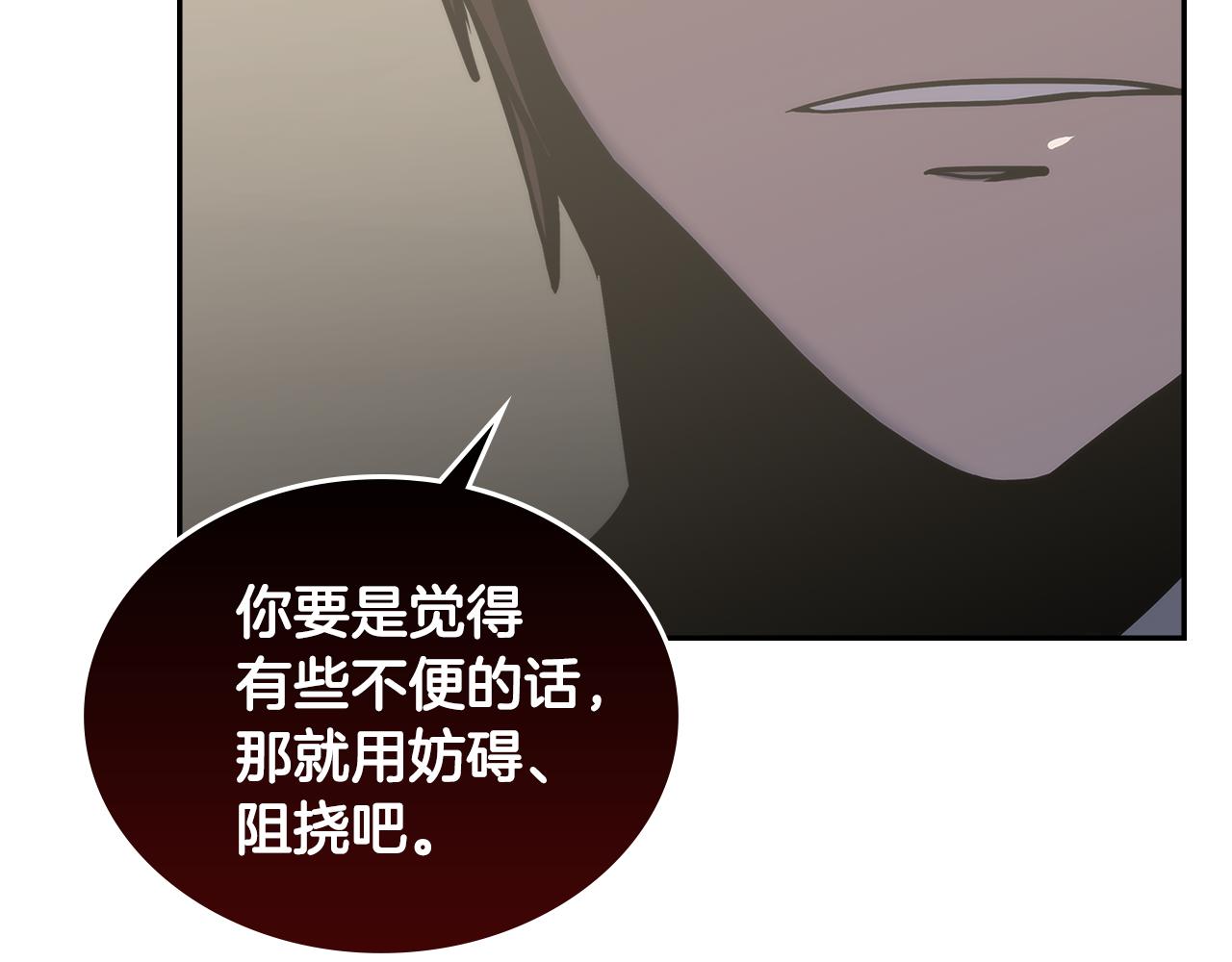 第5话 签约175