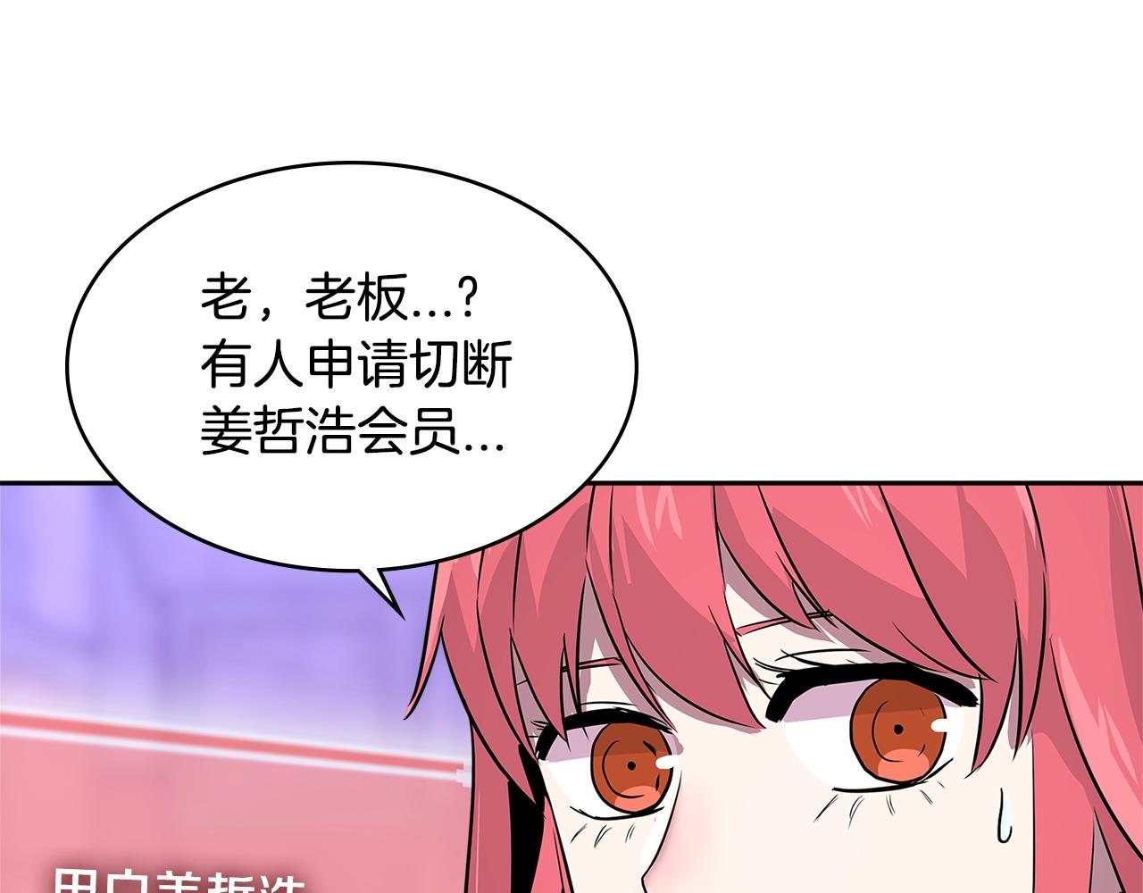 第3季第2话 新功能149