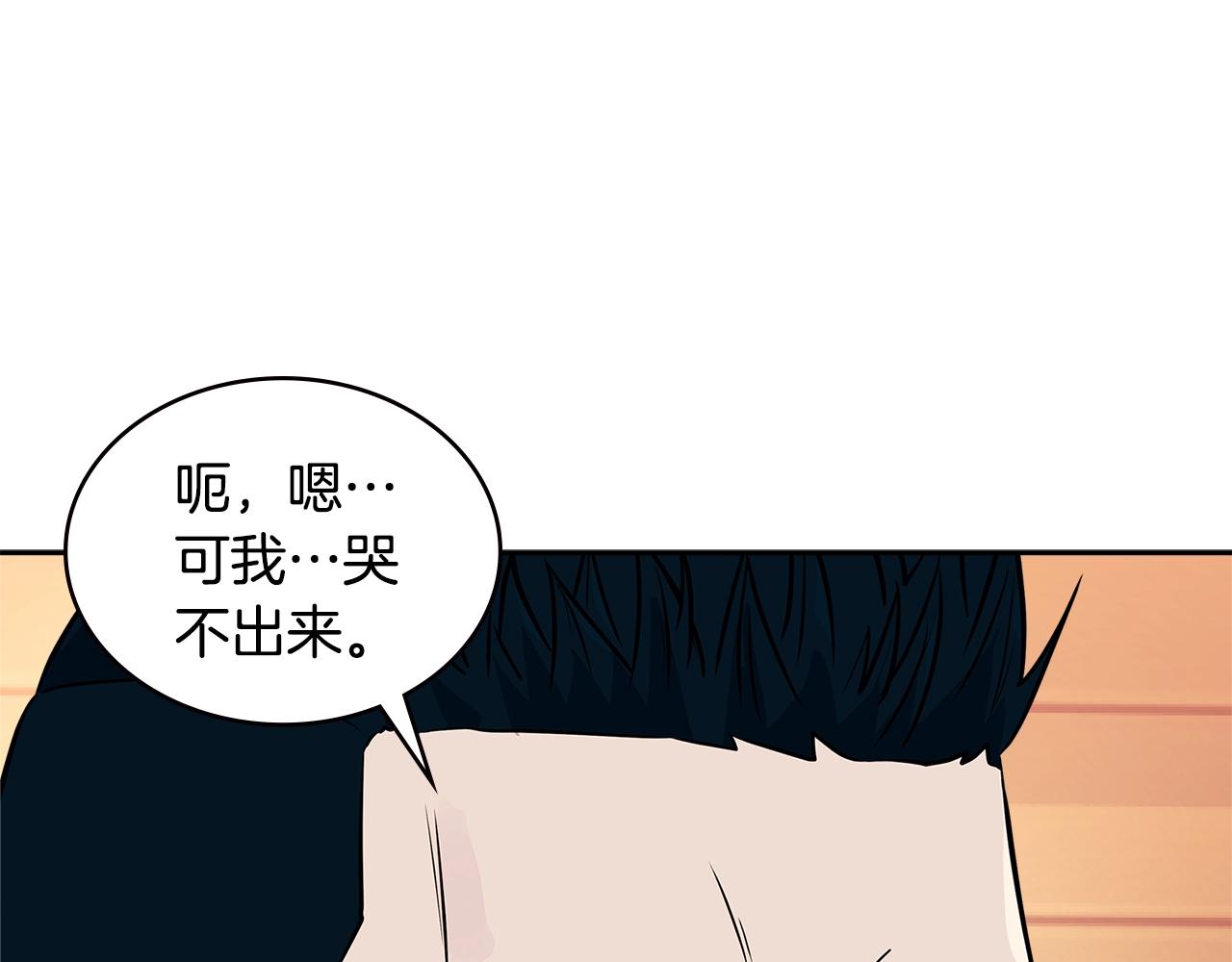 第3季第47话 逃避59