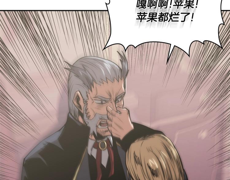 第4季第49话 下水道归来！133