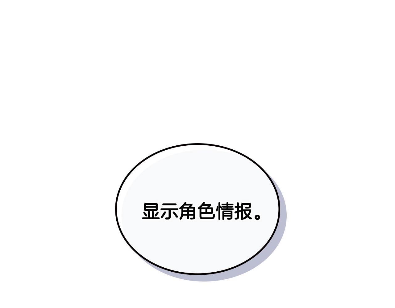 第8话 该死的恋爱78