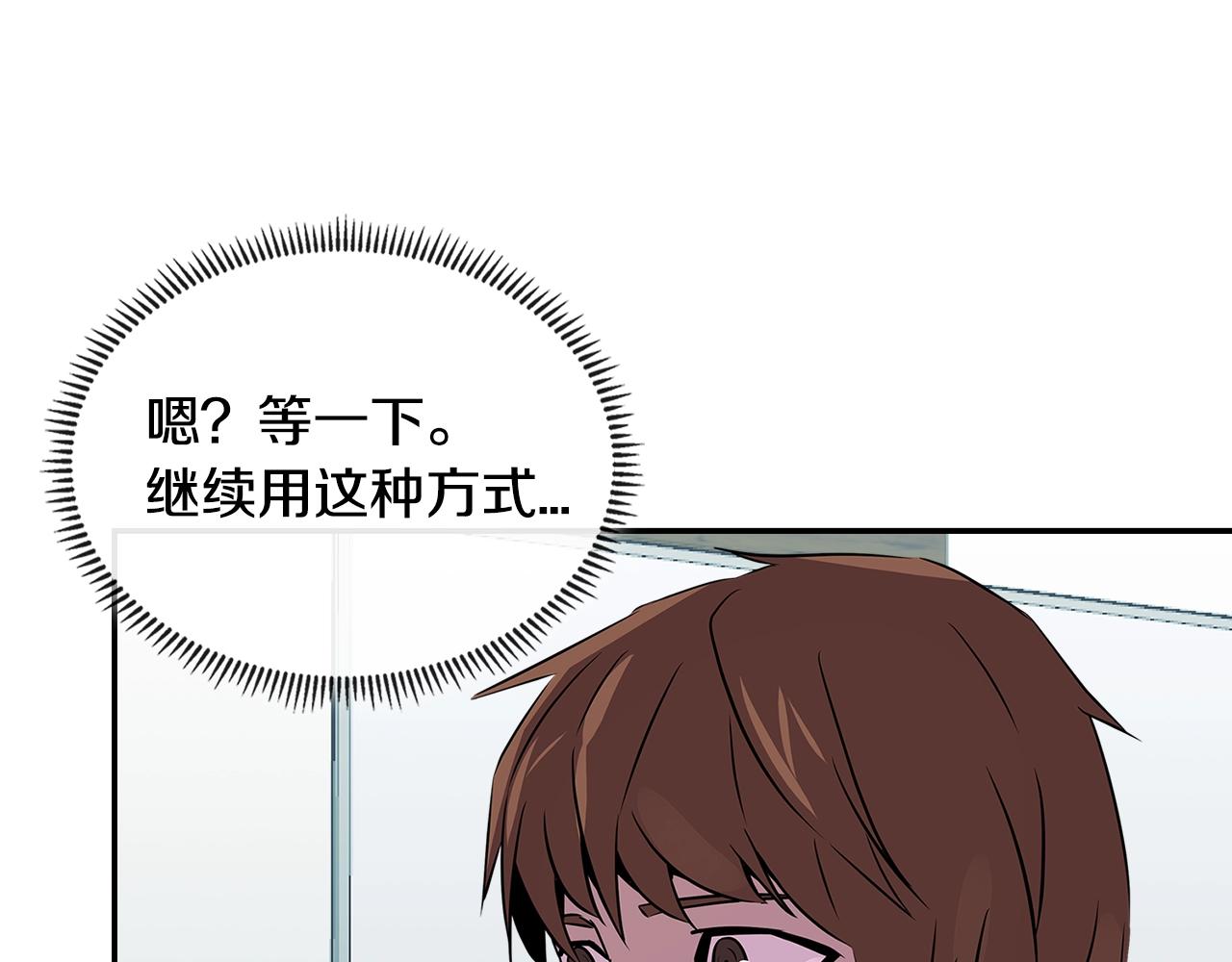 第2季第35话 神学69