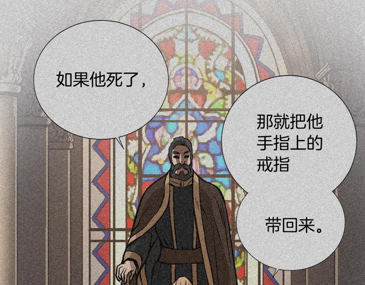 第10话 魔法楼梯117