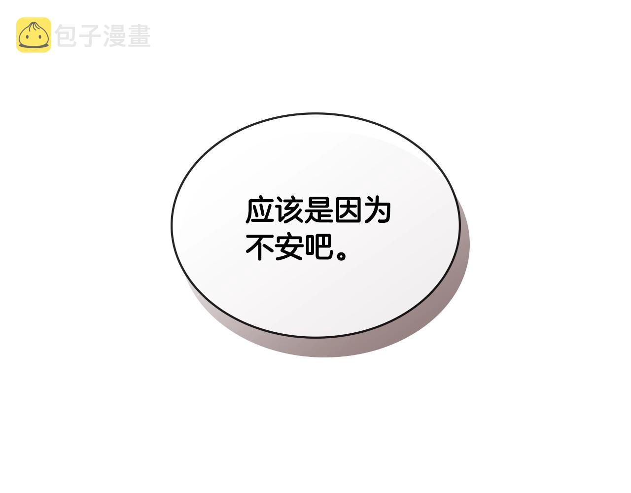 第3季第5话 自给自足89