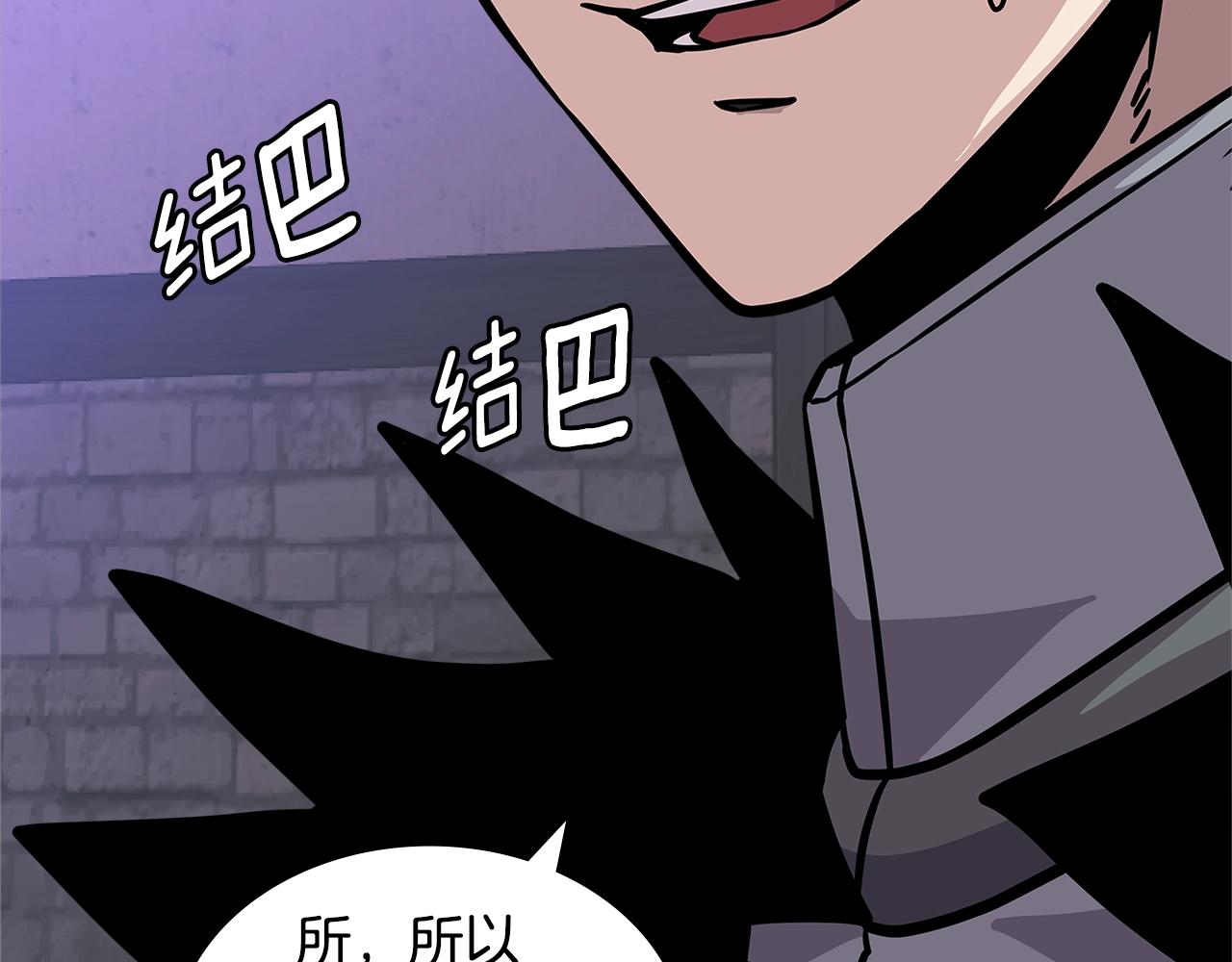 第4季第14话 谈判77