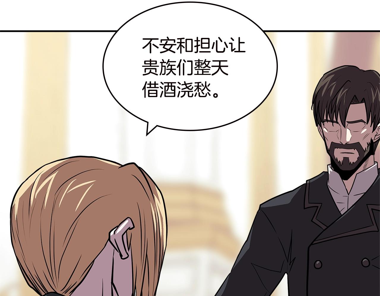 第4季第34话 长公主121