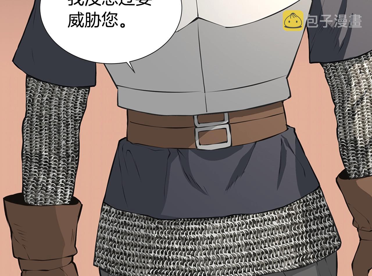 第19话 编造谎言96