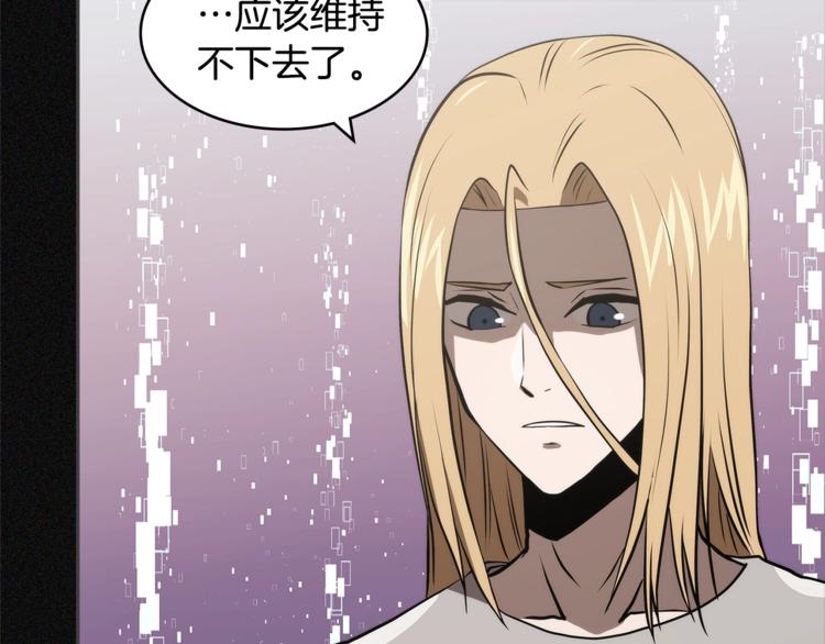 第4季第47话 B计划90