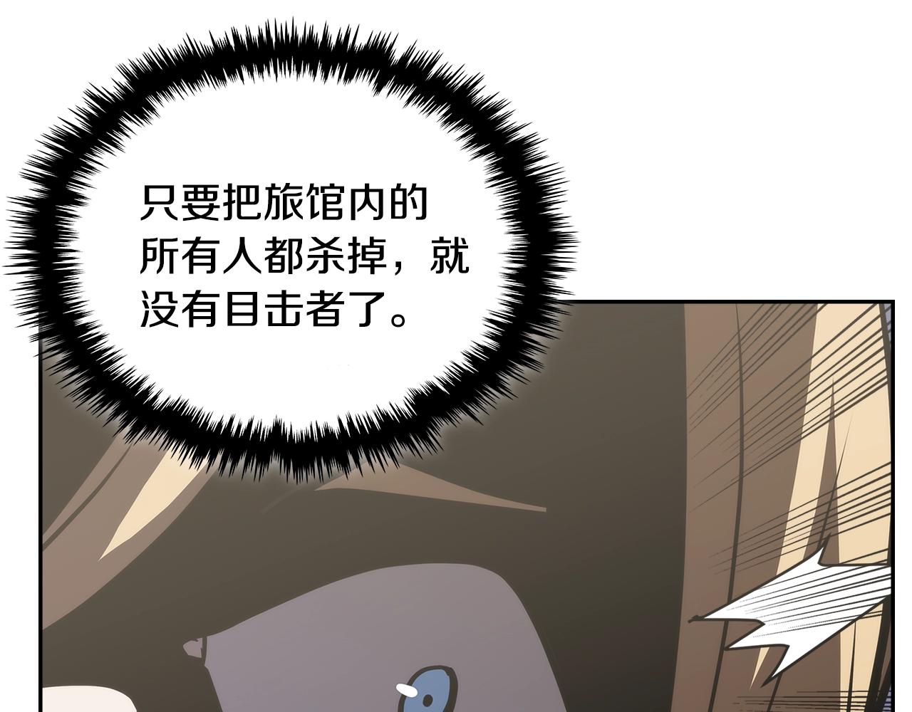 第4季第63话 火烧旅馆159