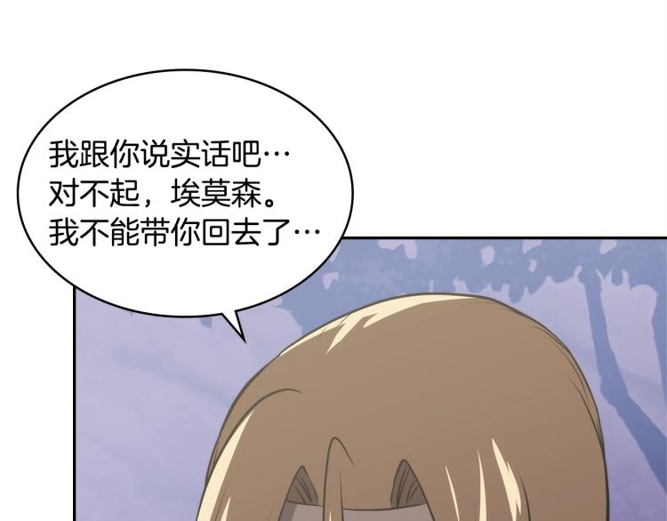 第4季第55话 拼命三郎170