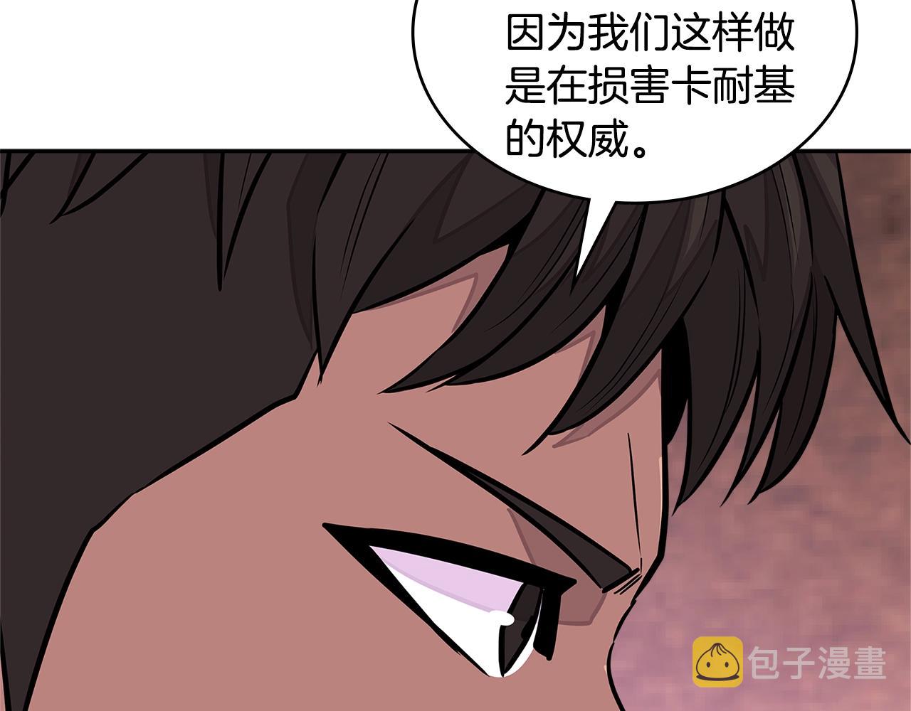 第3季第26话 威胁109