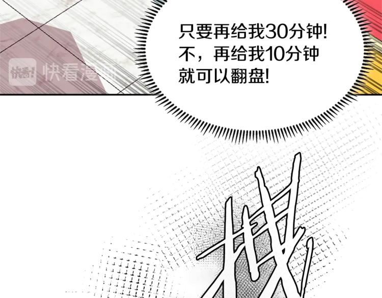 第4季第36话 面具115