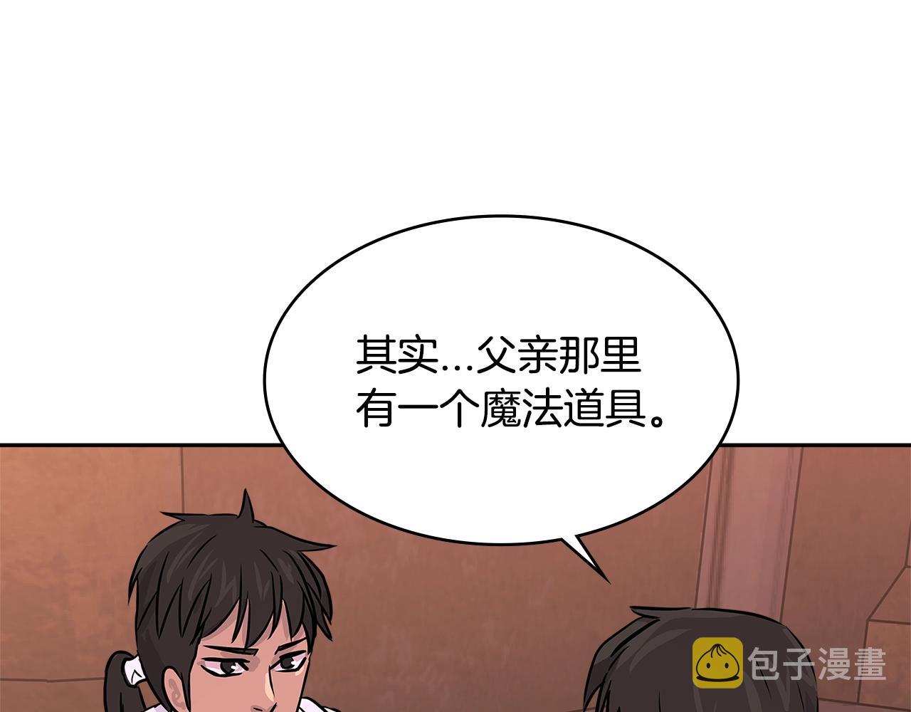 第2季第21话 试炼95