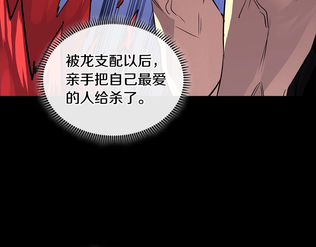 第3季第11话 重获信任61