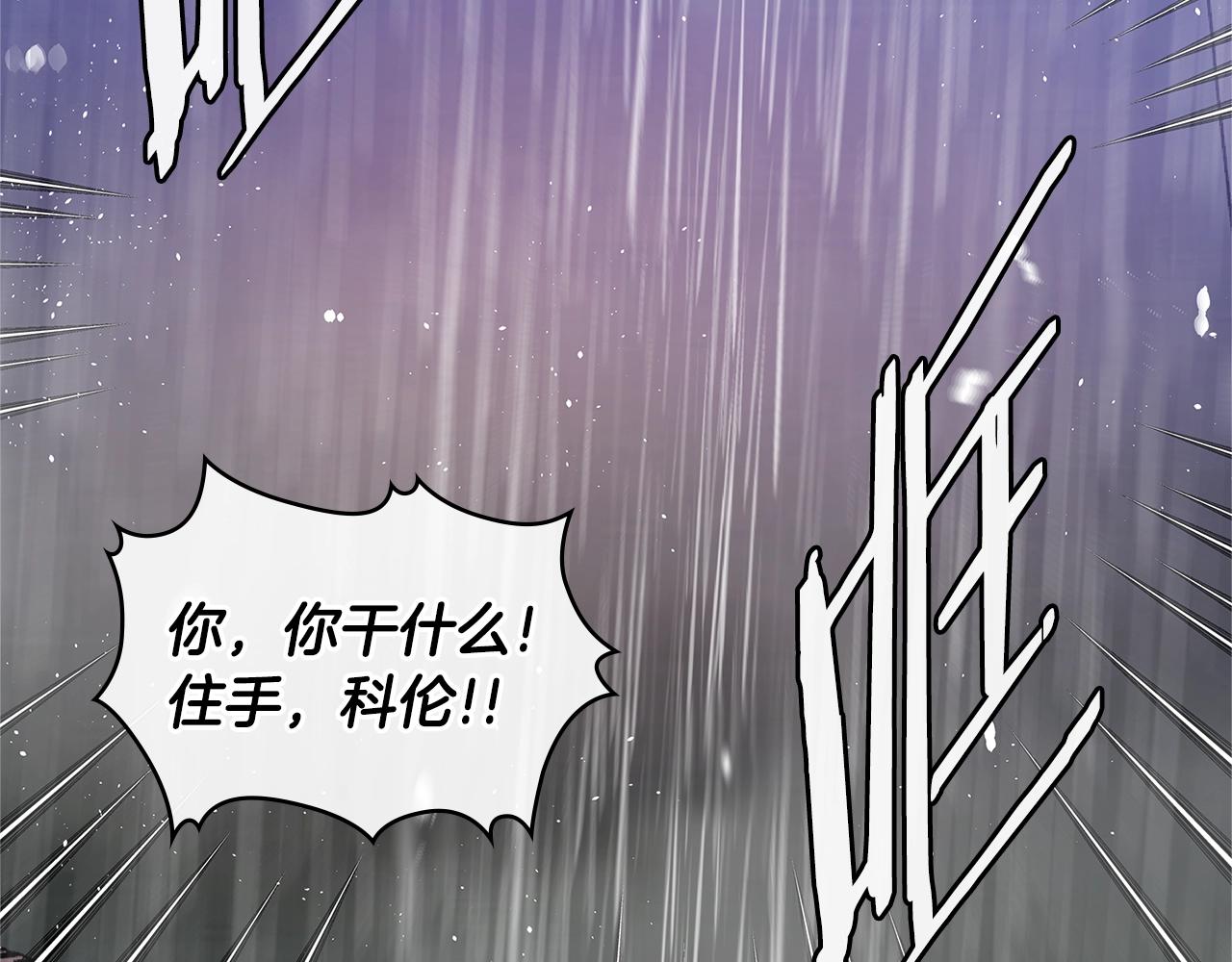 第4季第19话 背负罪恶133