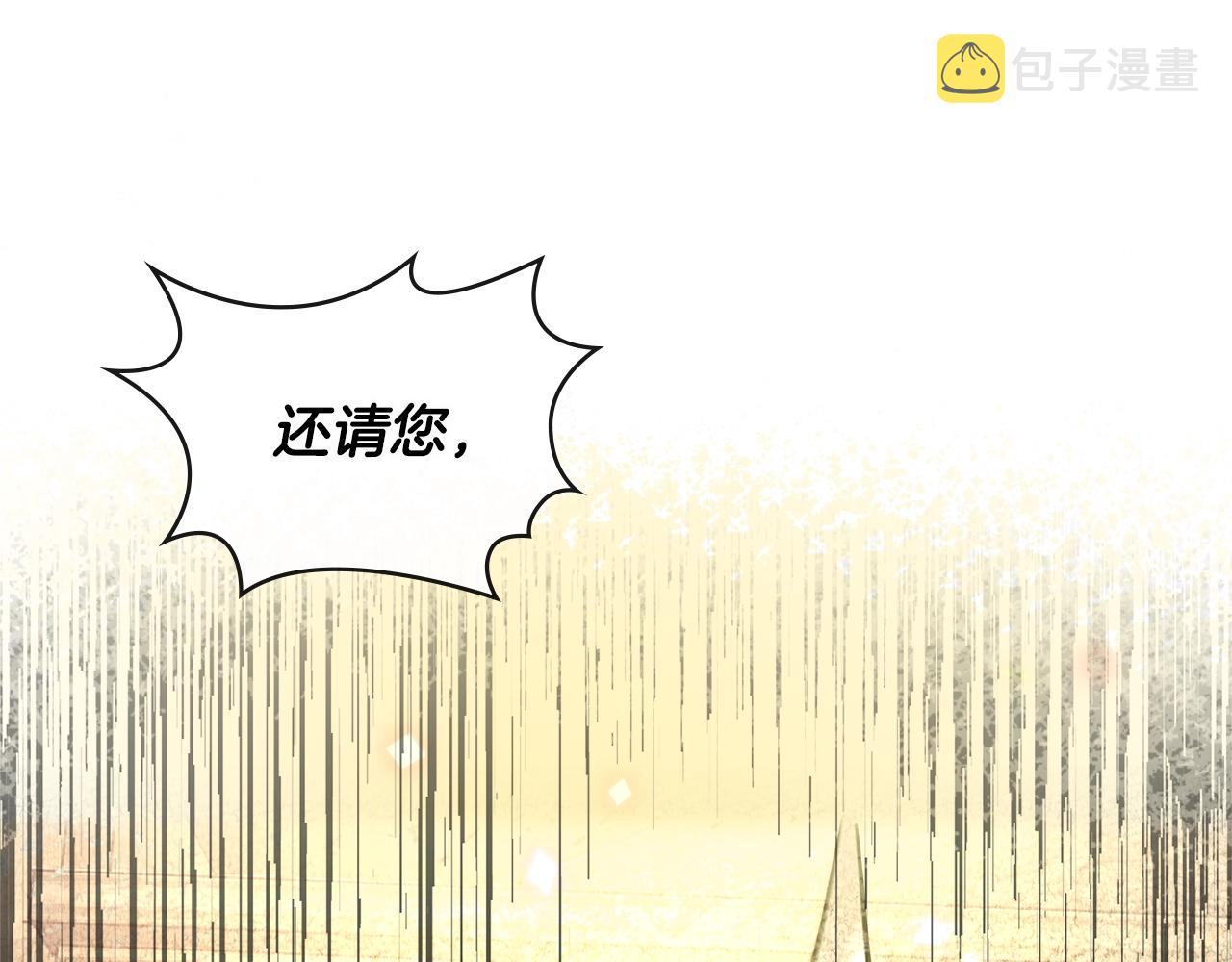 第2季第33话 认同93