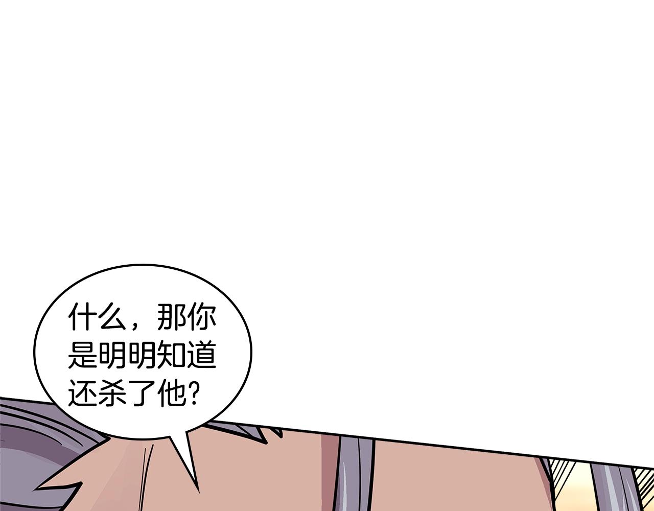 第4季第1话 曾经的佣兵团123