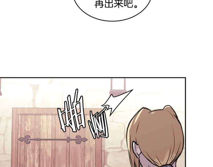 第4季第39话 变废爲宝80