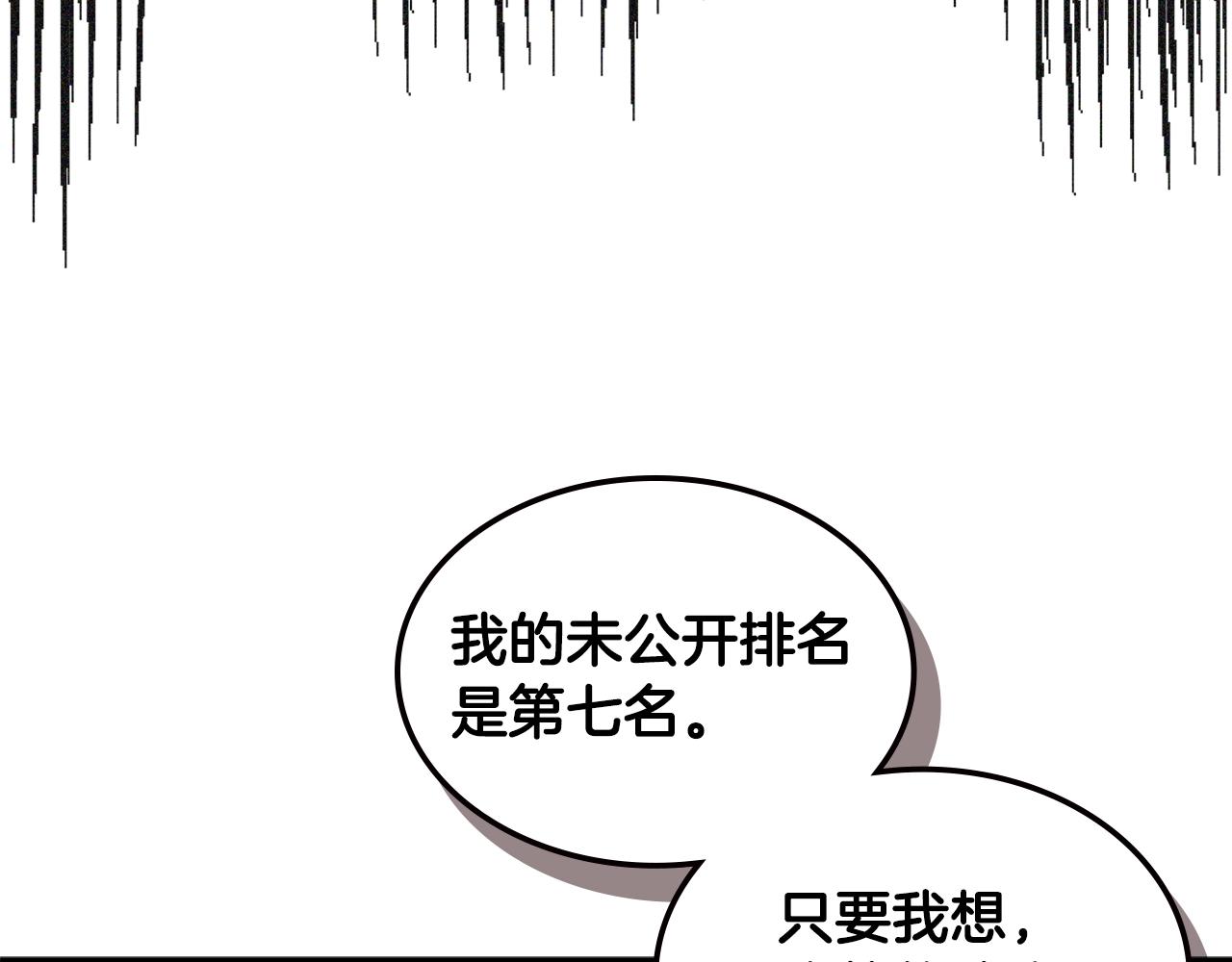 第4季第8话 道儿98