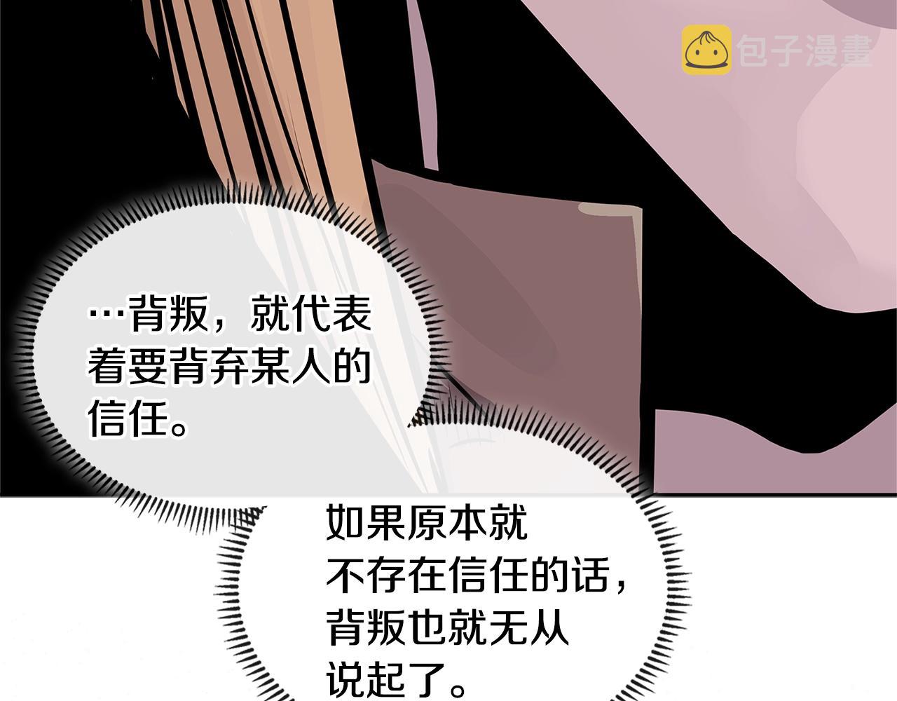 第4季第17话 争执10