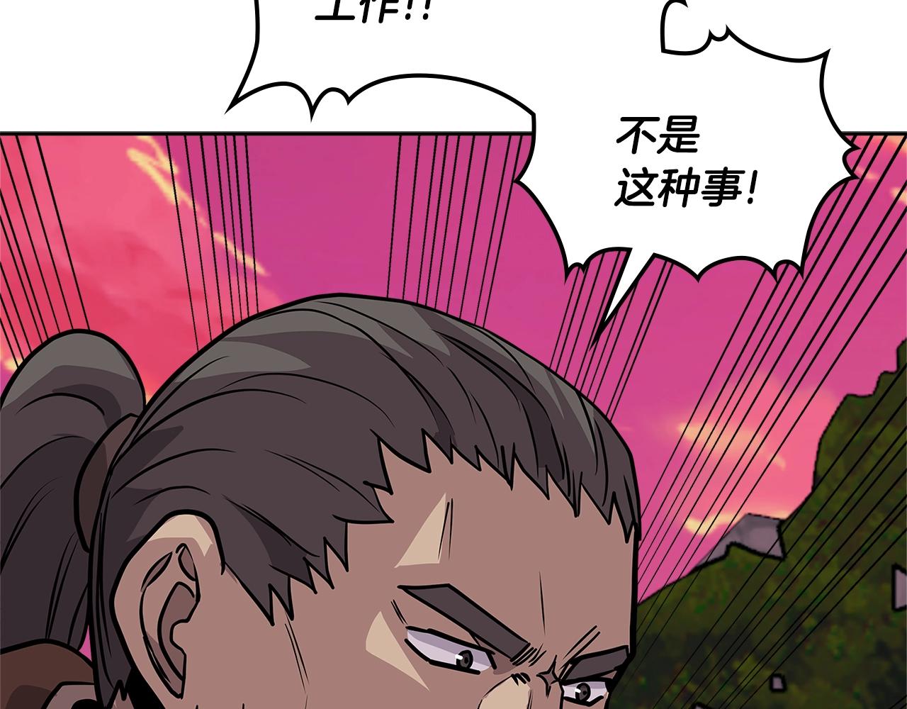 第4季第8话 道儿188