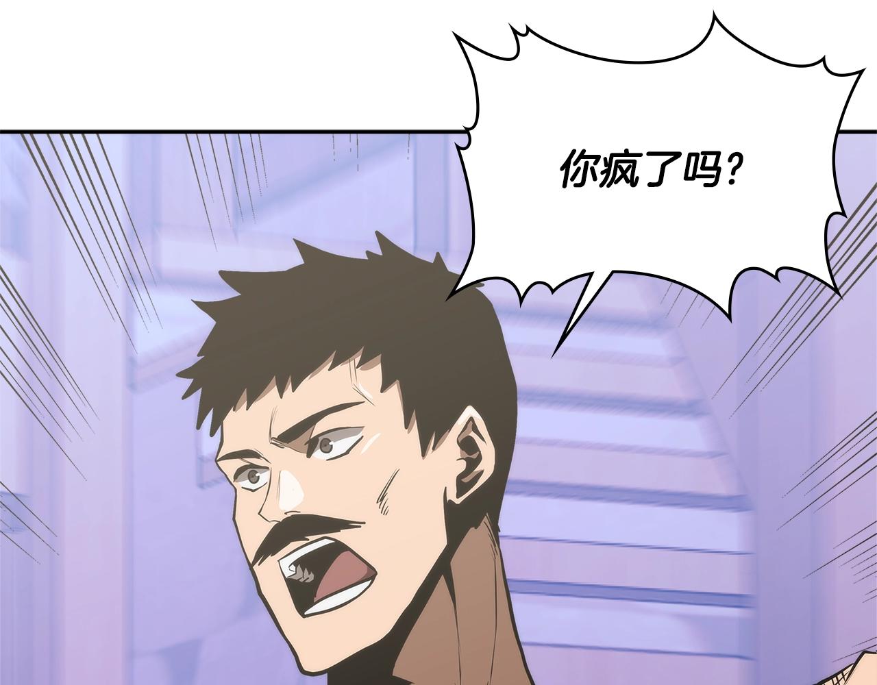 第4季第48话 手段164
