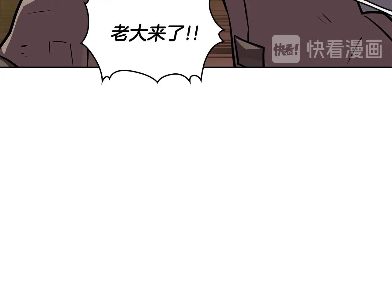 第4季第9话 野兽144
