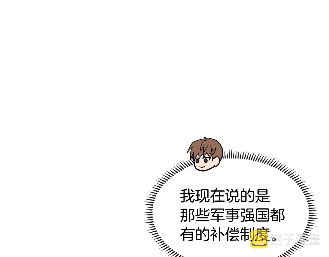 第4季第35话 公主的需求170