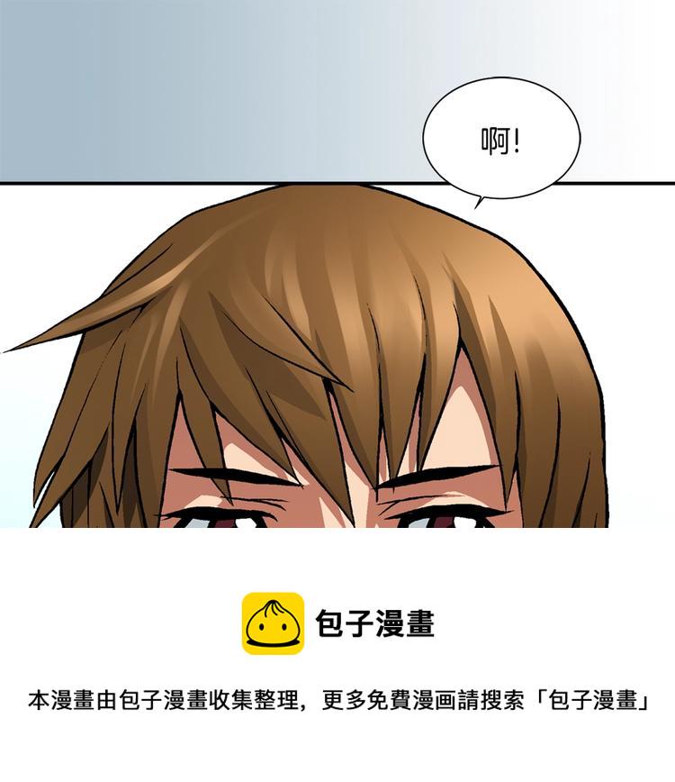 第3话 这个金币过於耀眼！34