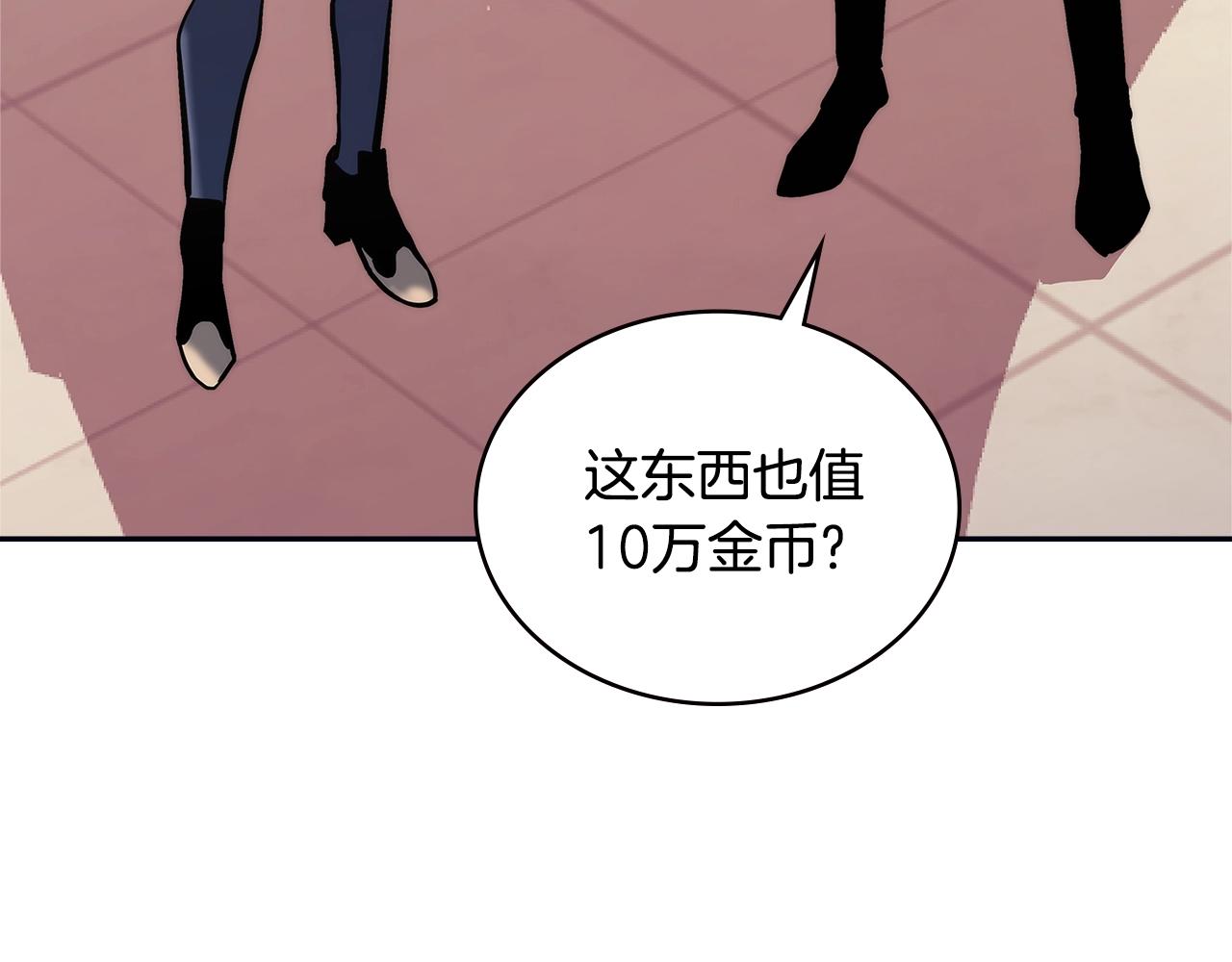 第4季第61话 标准化136