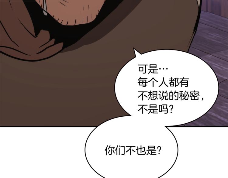第4季第43话 拷问的艺术92