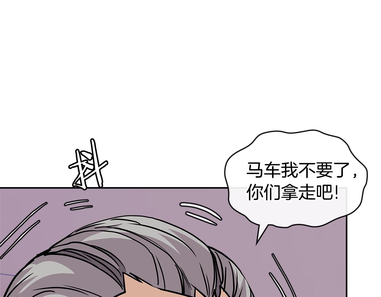 第4季第10话 恶魔213