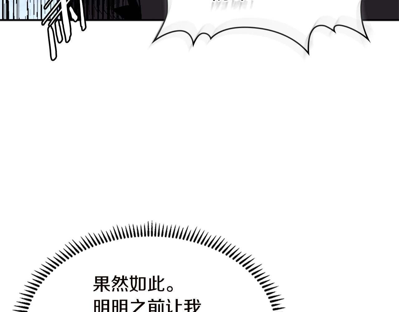 第4季第34话 长公主69