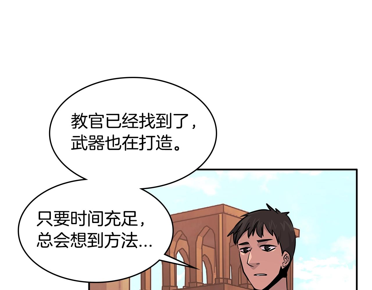 第2季第21话 试炼68