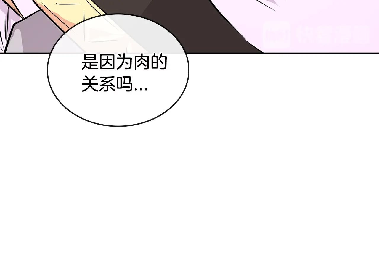 第3季第8话 老哥稳187