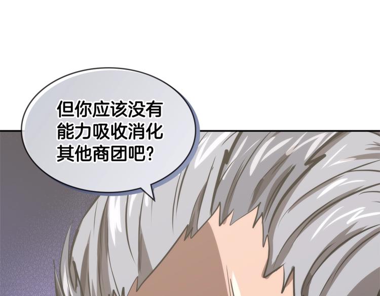 第4季第45话 仇恨224
