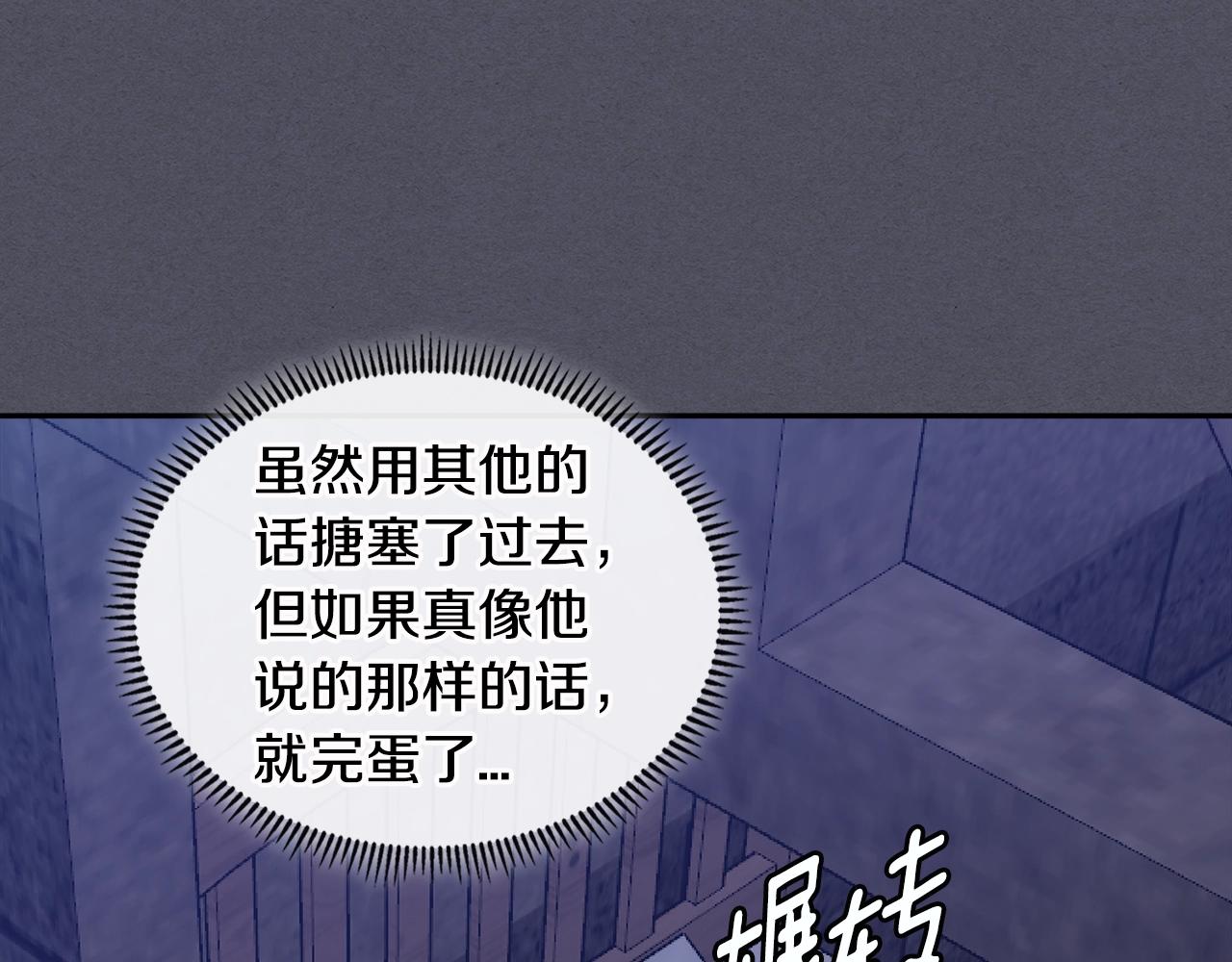 第3季第6话 骑士191